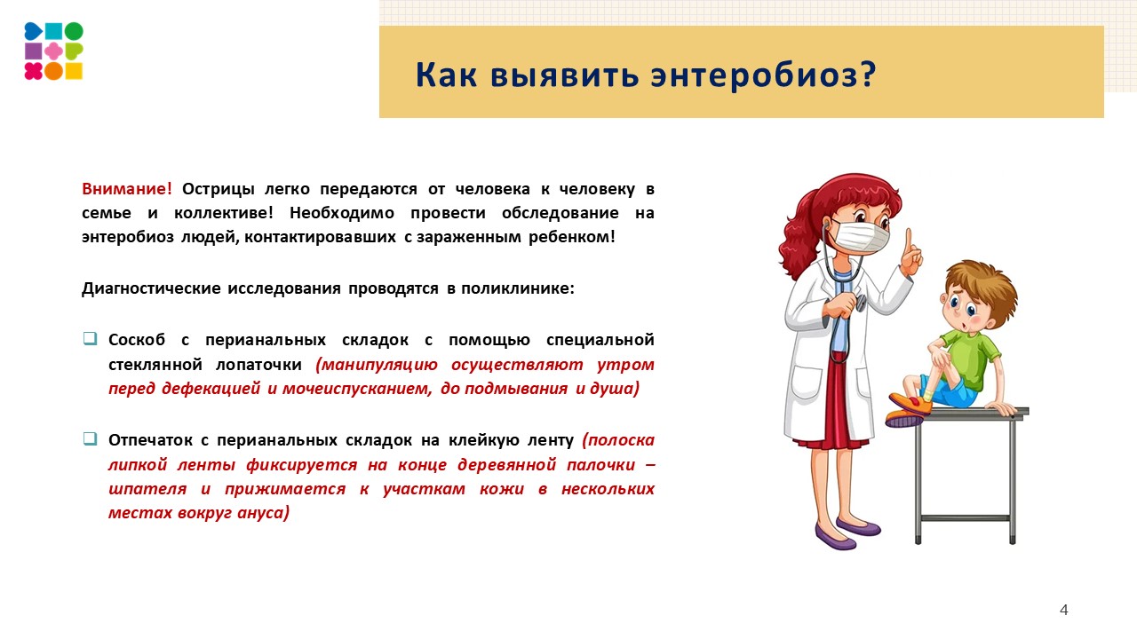 Государственное бюджетное дошкольное образовательное учреждение детский сад  № 90 Невского района Санкт-Петербурга - Без категории