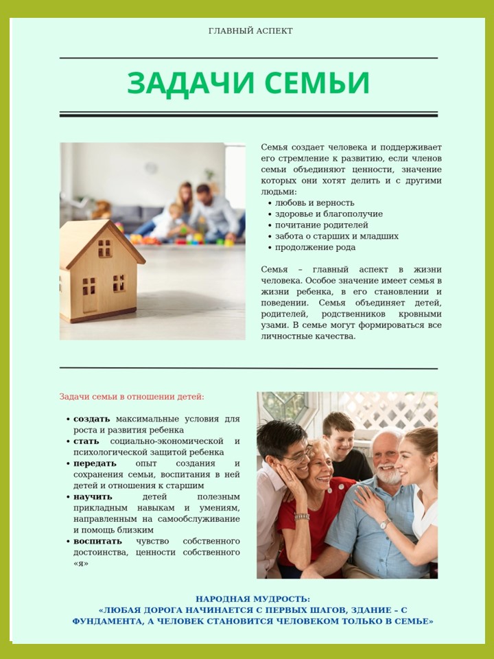 Осень: знаки природы и их значение