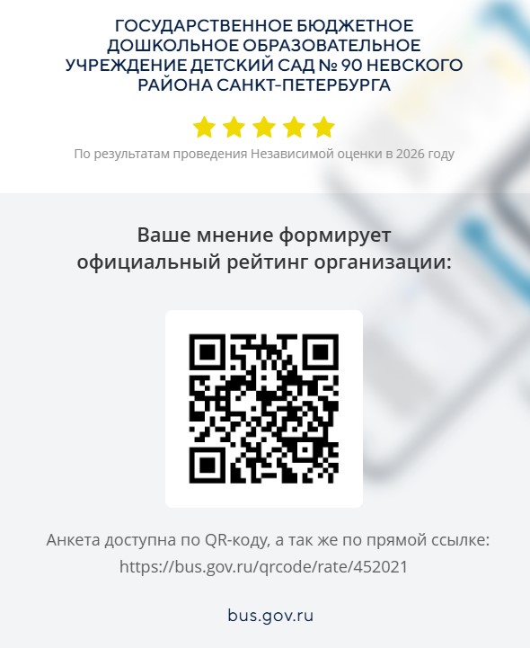 НОК