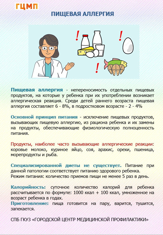 Базовые и инновационные площадки Туринского городского округа