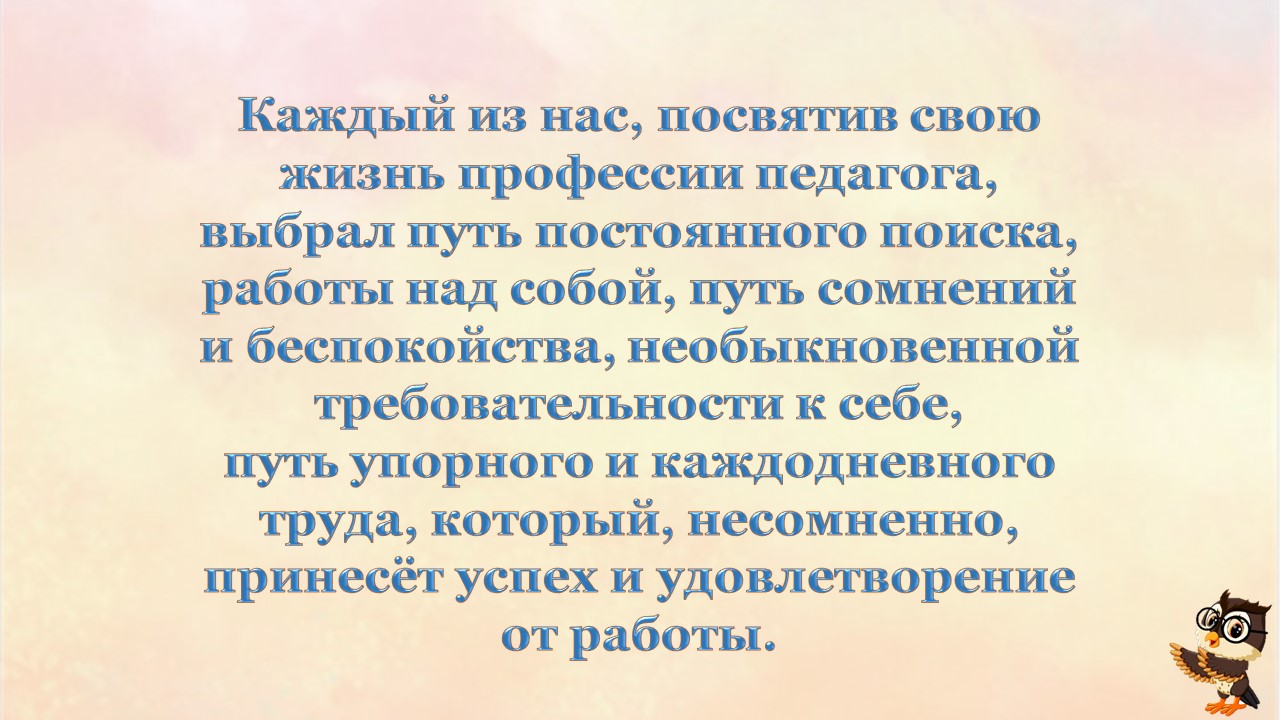 Государственное бюджетное дошкольное образовательное учреждение детский сад  № 90 Невского района Санкт-Петербурга - ДАВАЙТЕ ПОЗНАКОМИМСЯ!