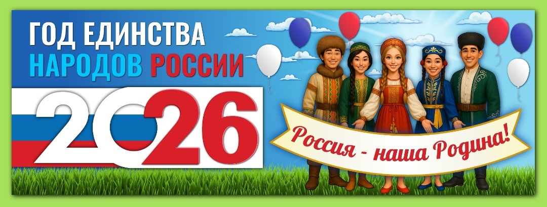 титул 2