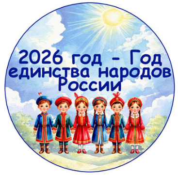 Снимок экрана 2026 01 03 171430