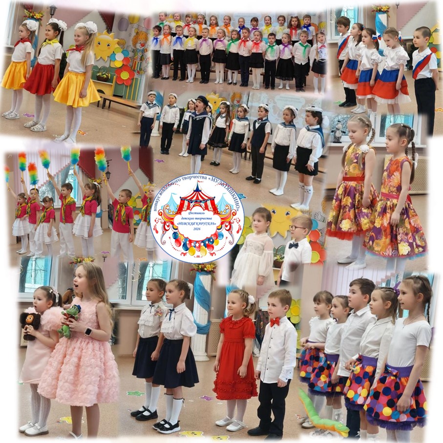 КОЛЛАЖ взрослые