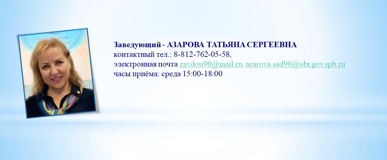 1.1 АзароваТ