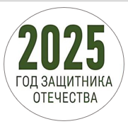 Снимок экрана 2025 02 08 170906