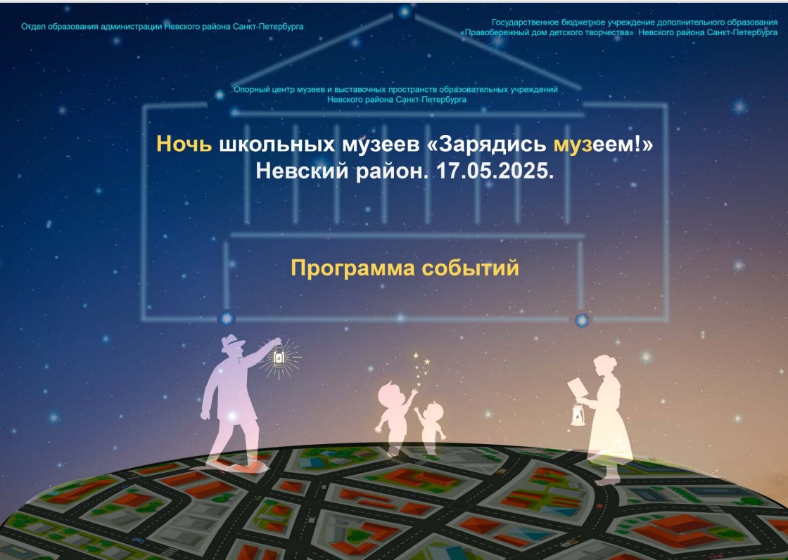 1 м