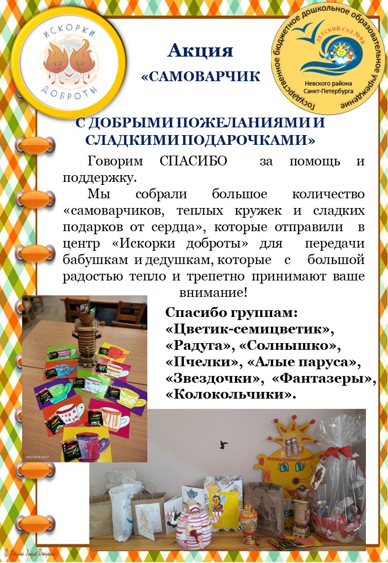 для сайта