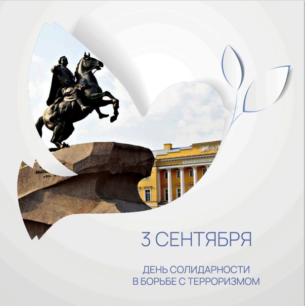 терроризм