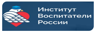 Воспитатели России