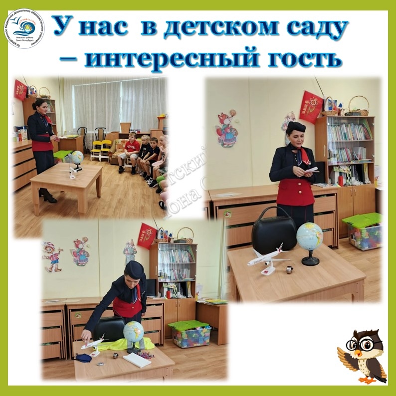 3 свет