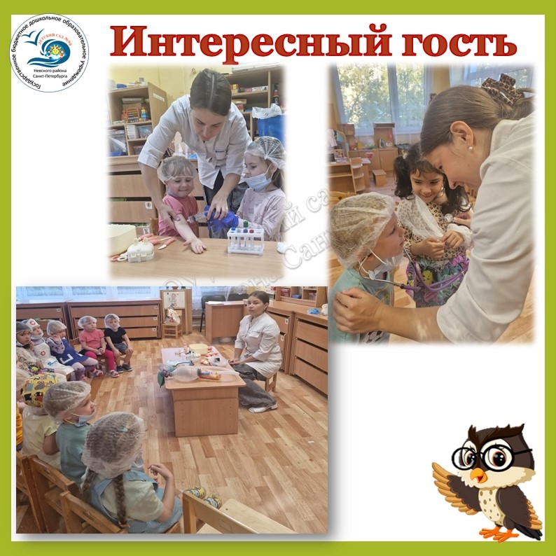 доктор