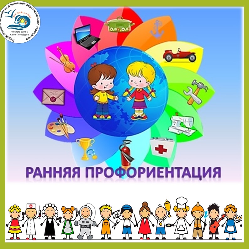 основа