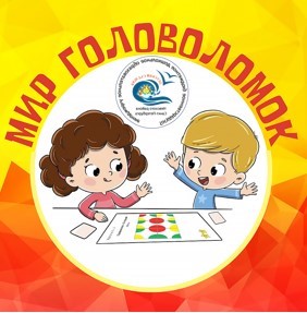 эмблема турнир