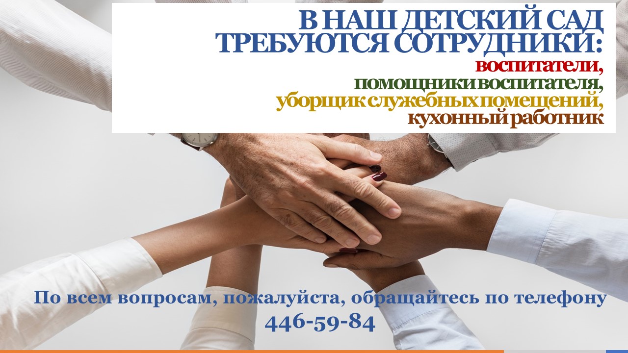 Объявление